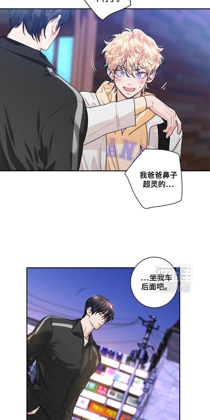 第15章：你还是抓紧了