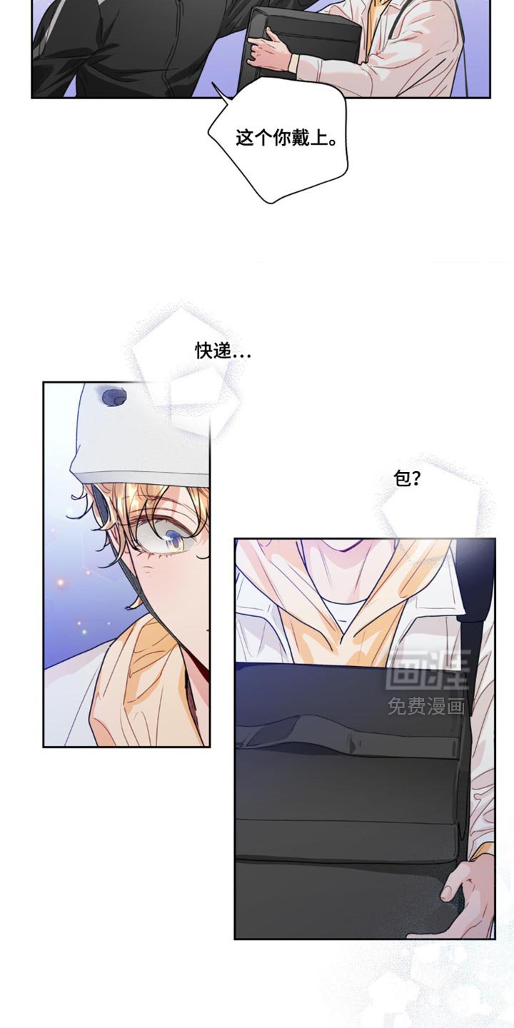 第15章：你还是抓紧了