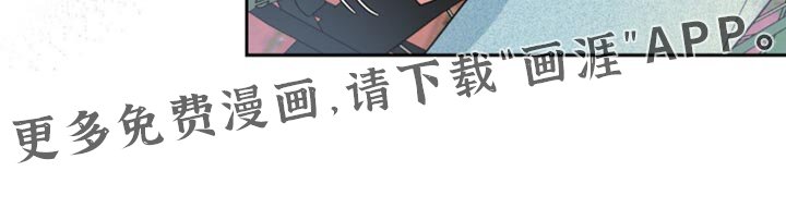 第15章：你还是抓紧了