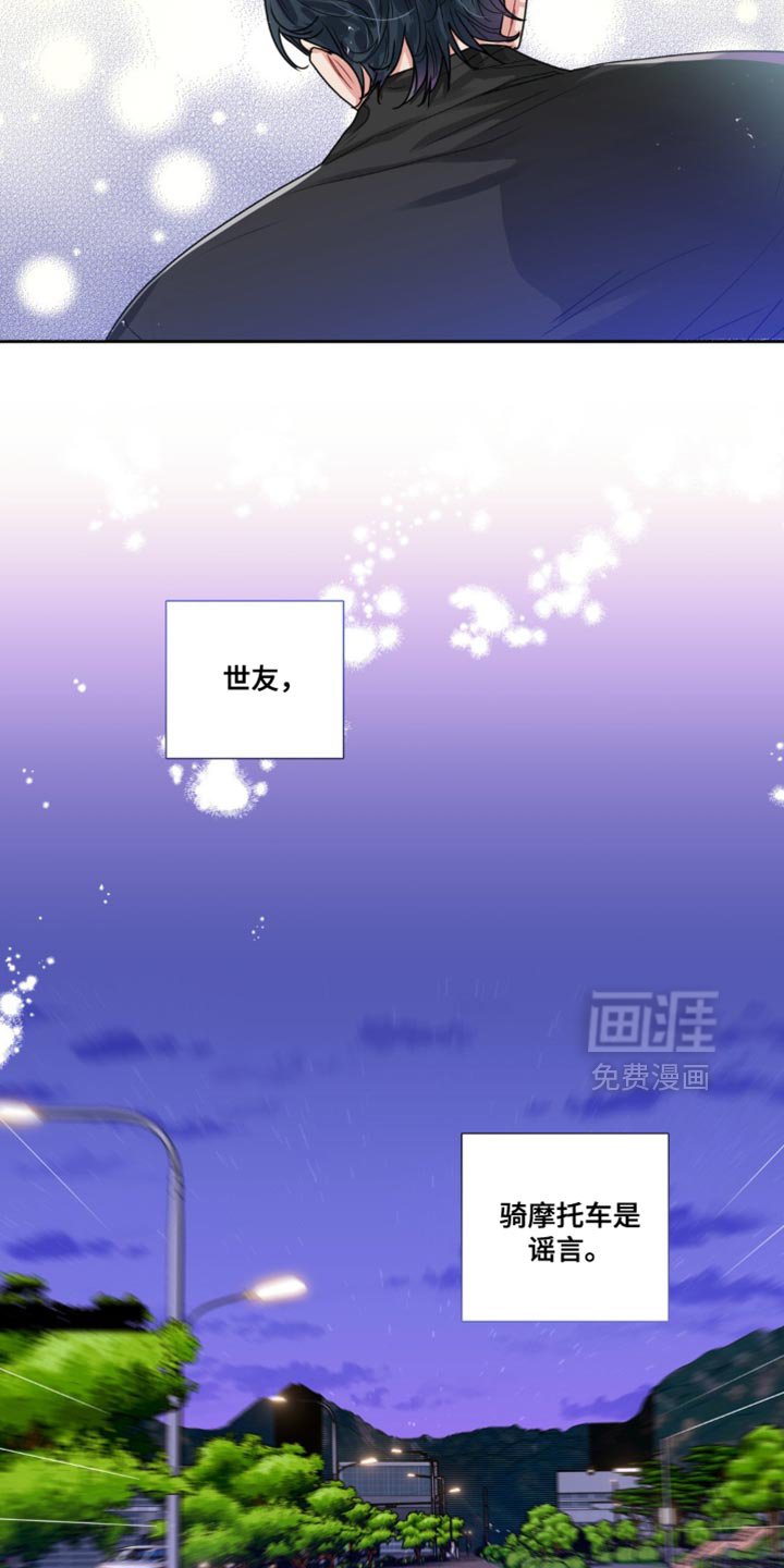 第16章：好奇