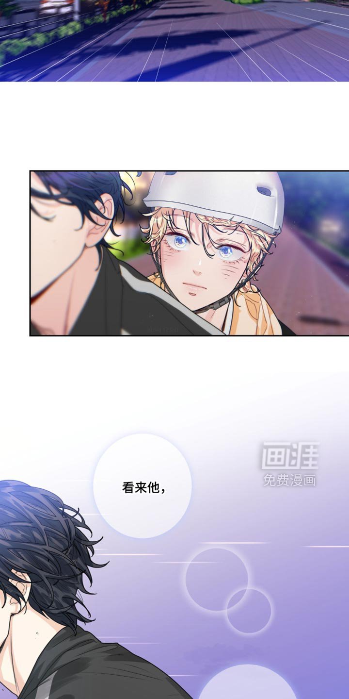 第16章：好奇