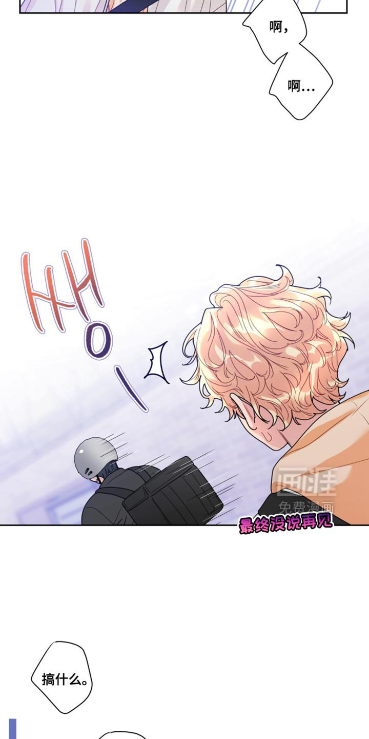 第16章：好奇