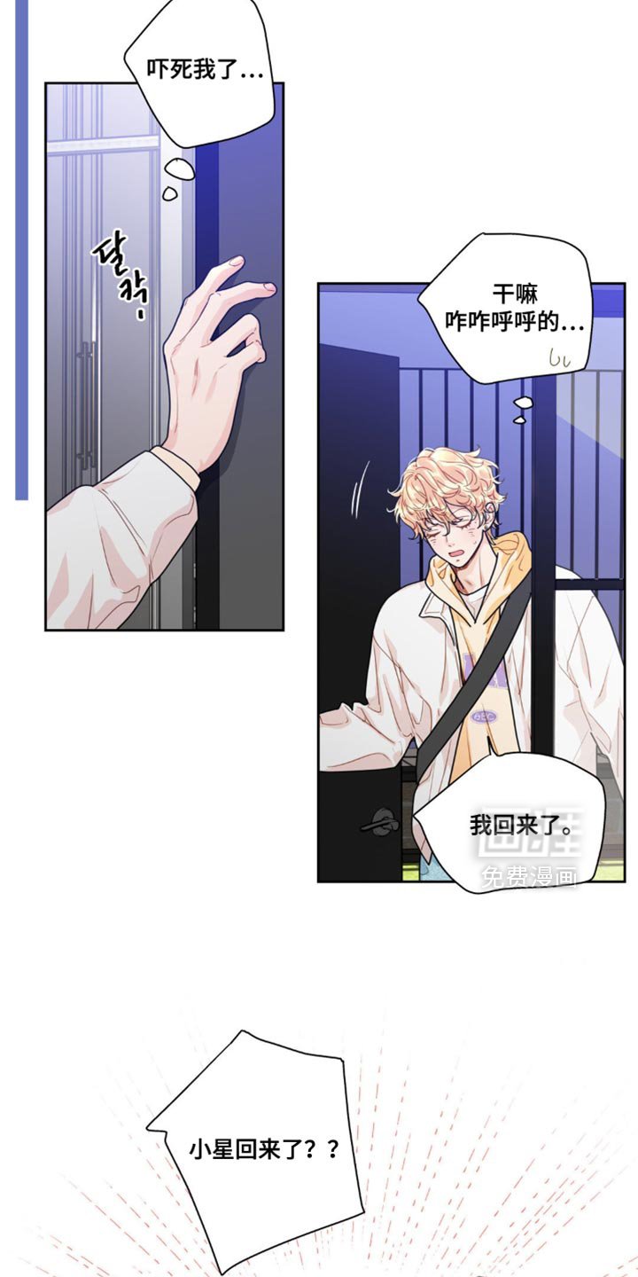 第16章：好奇