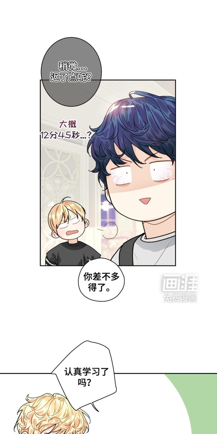 第16章：好奇