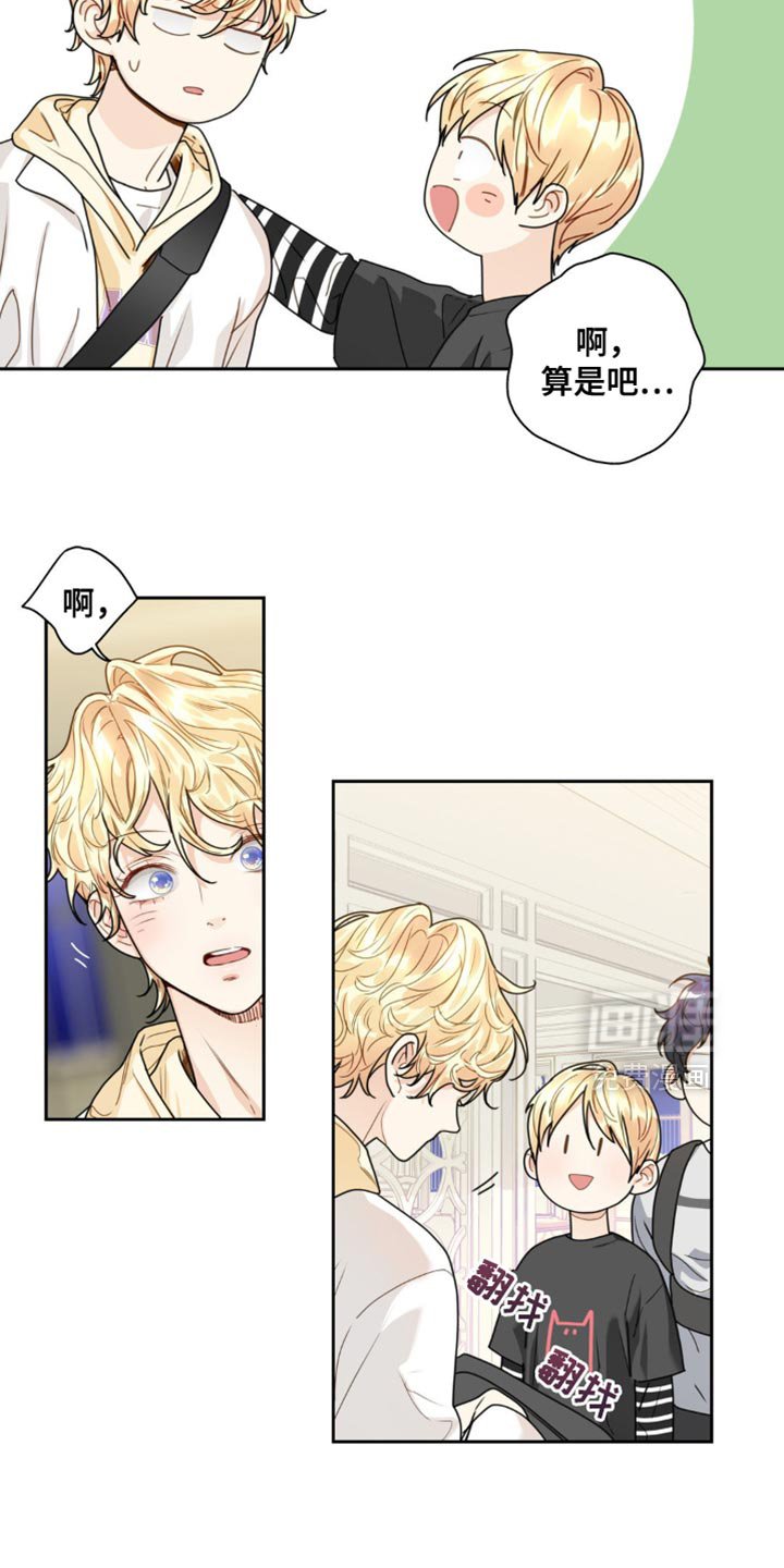 第16章：好奇