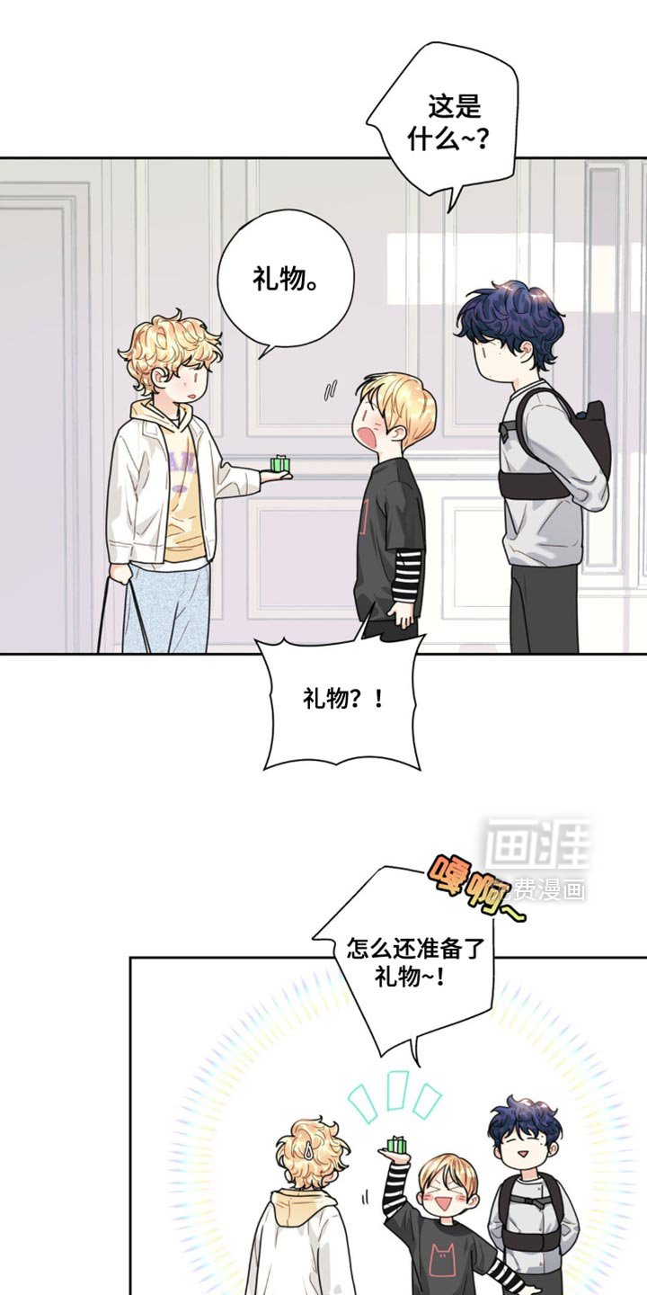 第16章：好奇