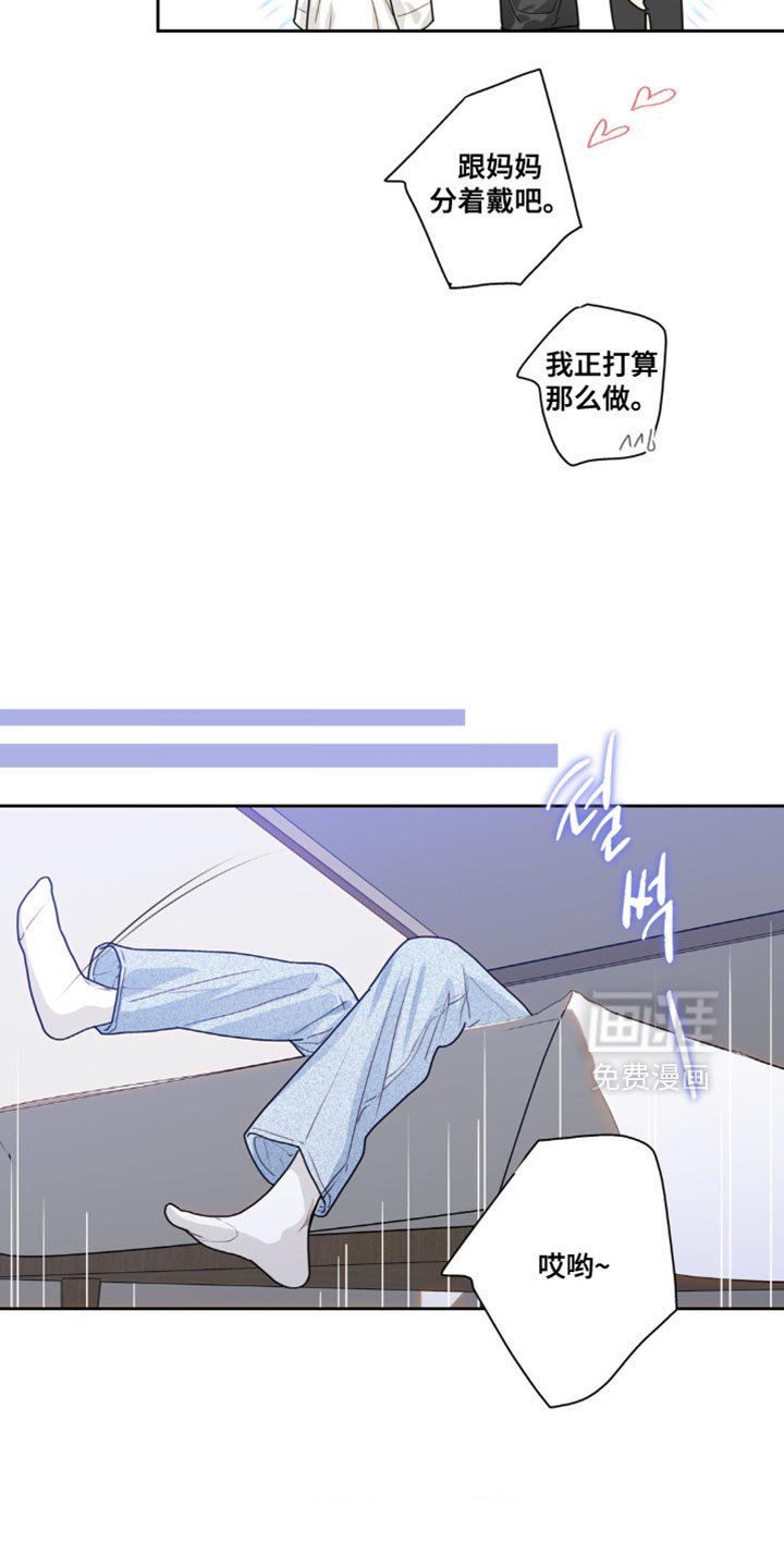 第16章：好奇