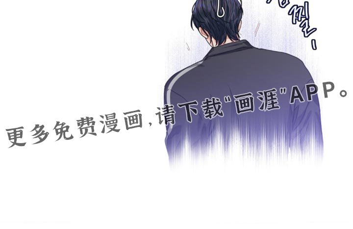 第16章：好奇