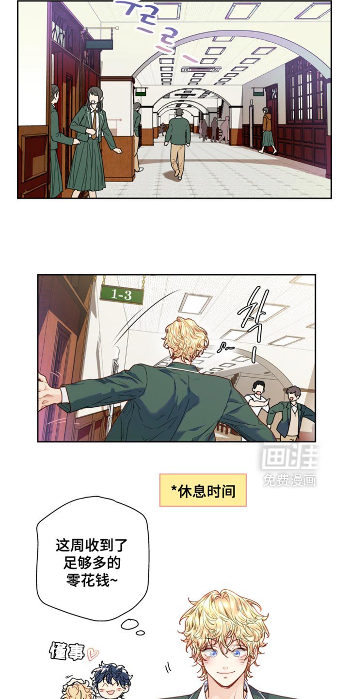 第17章：开始上课