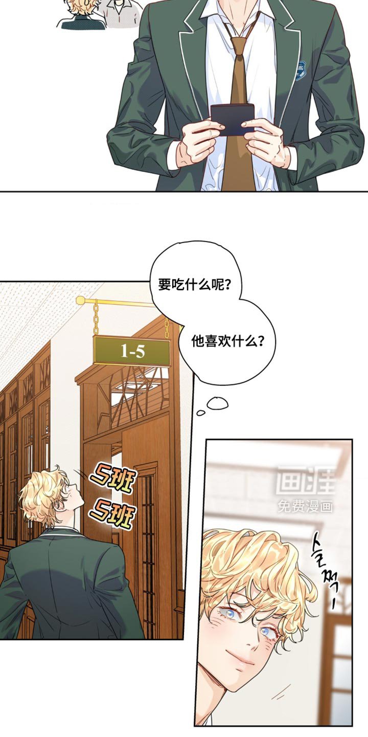 第17章：开始上课