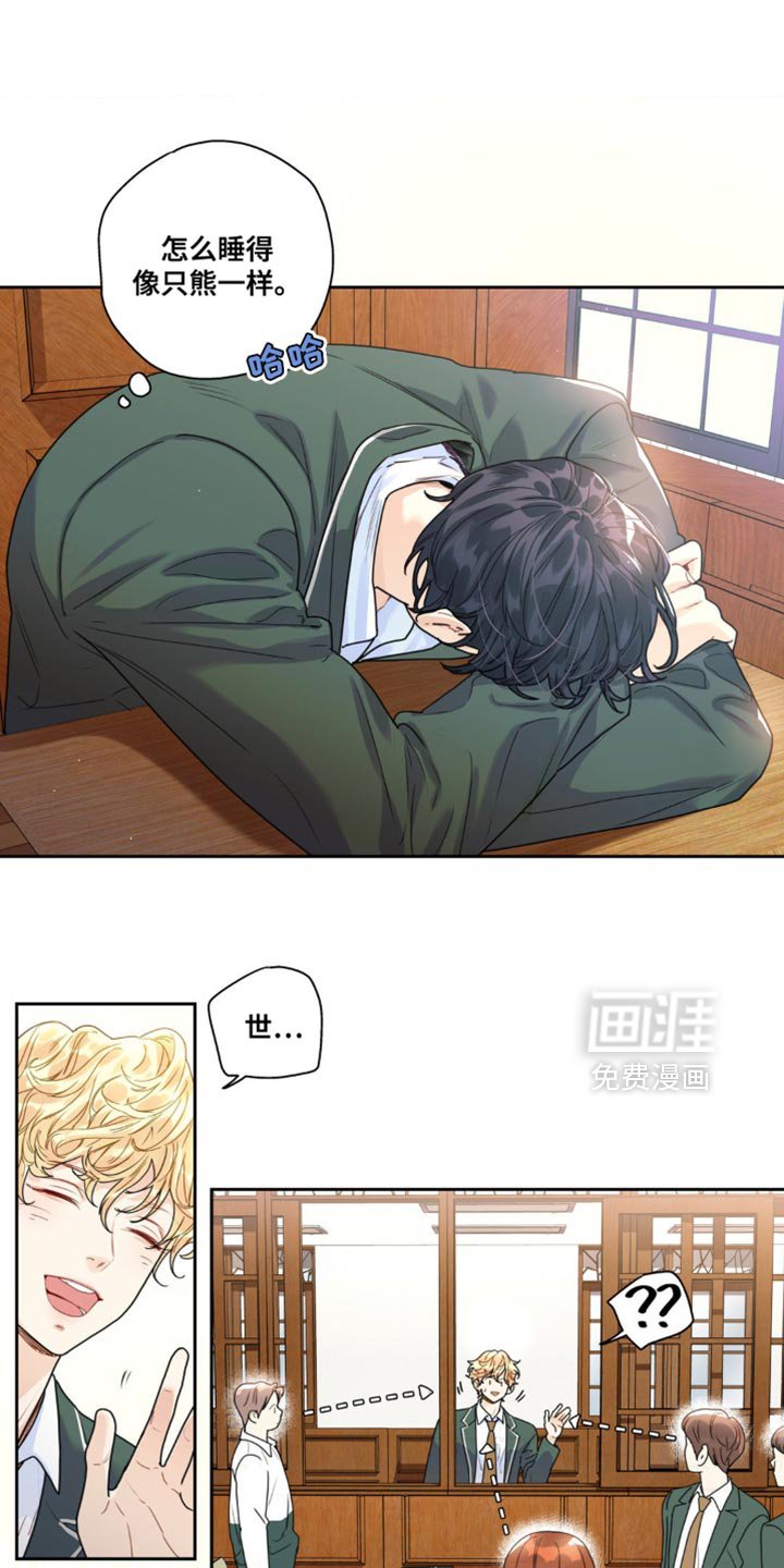 第17章：开始上课