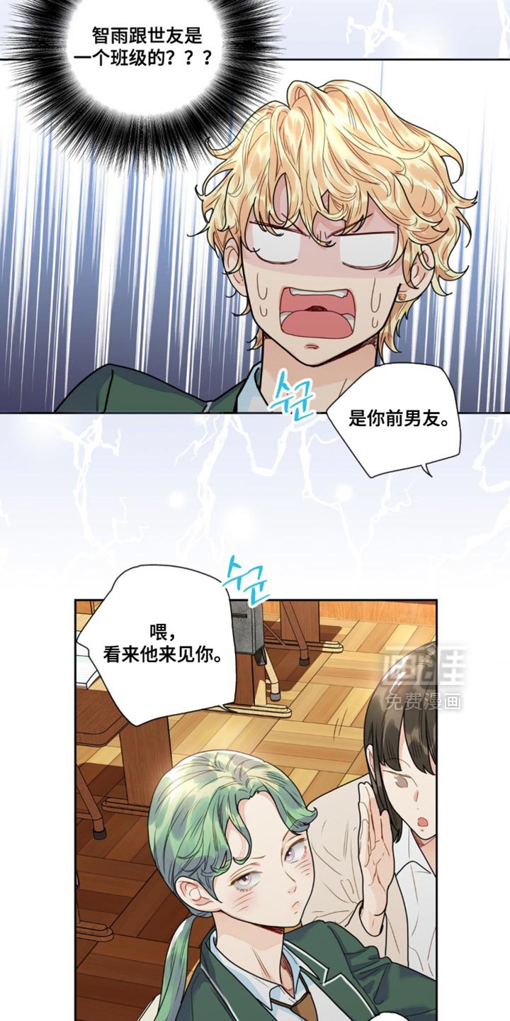 第17章：开始上课