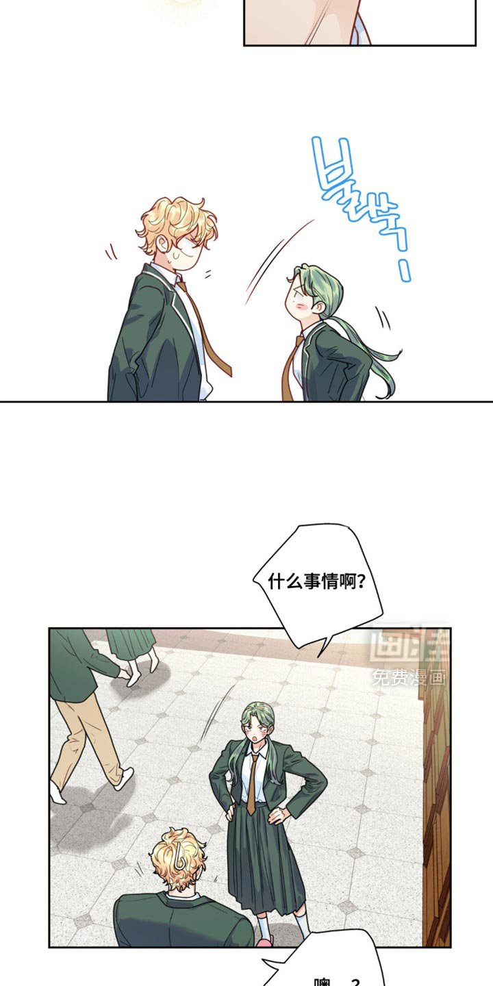 第17章：开始上课