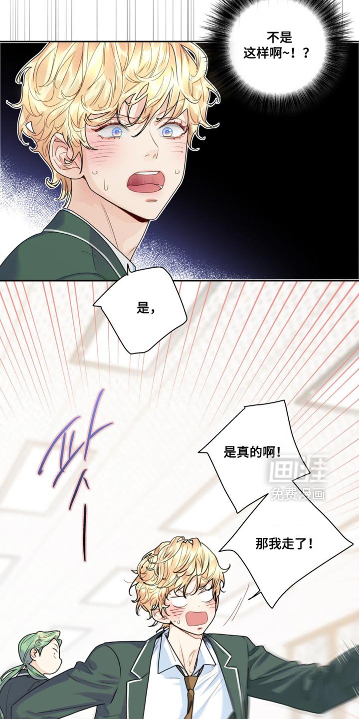 第17章：开始上课