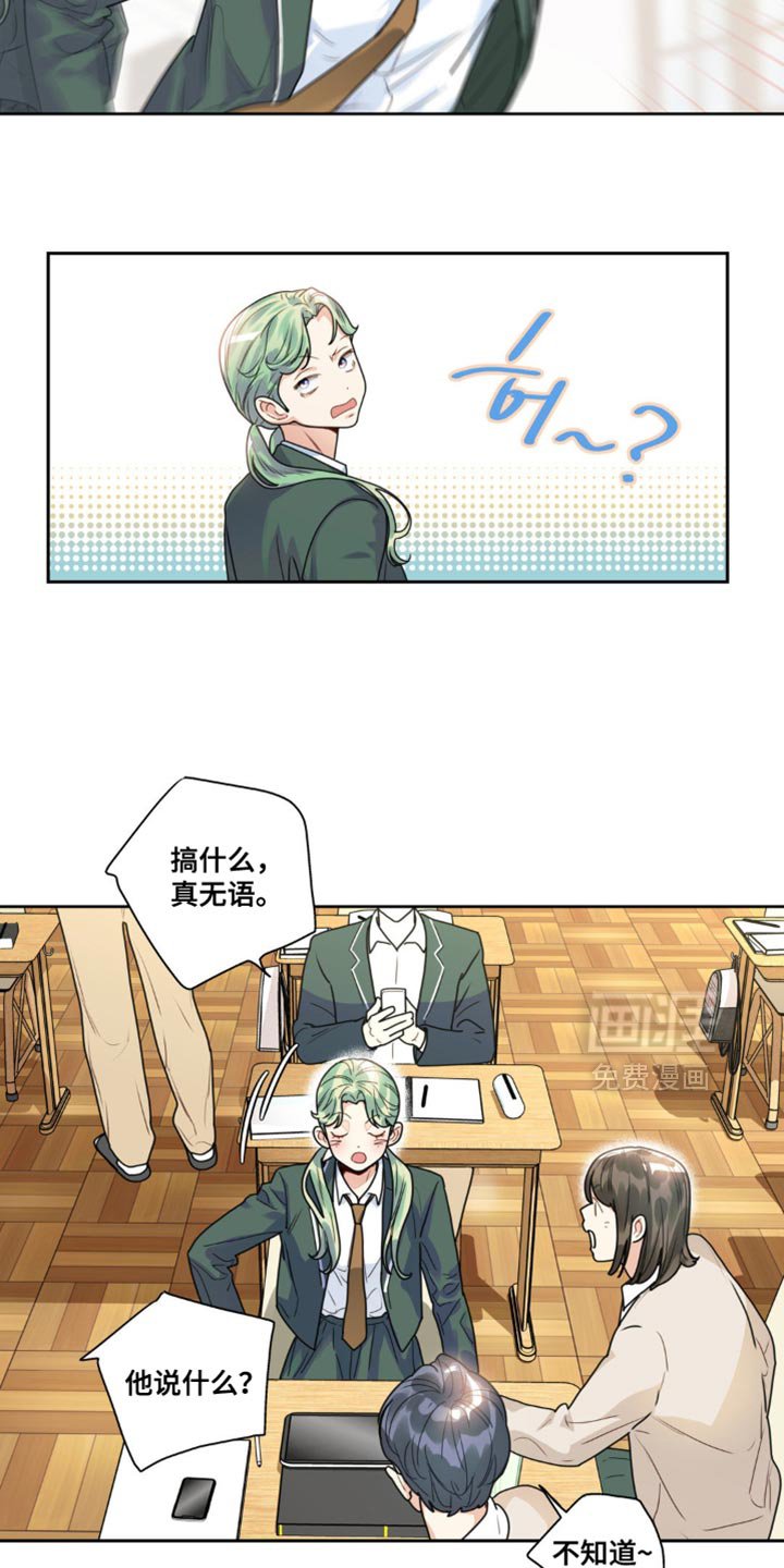 第17章：开始上课