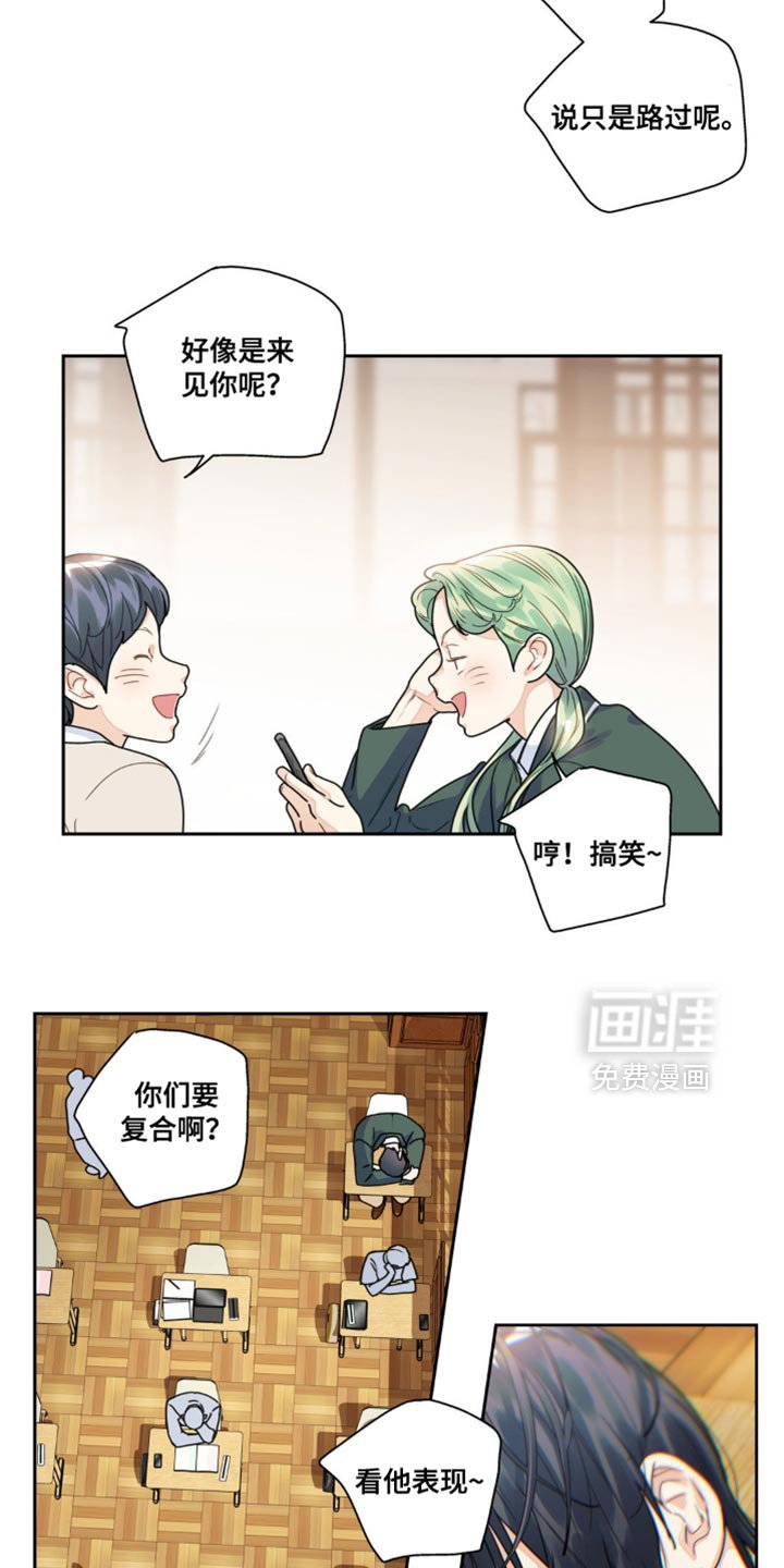 第17章：开始上课