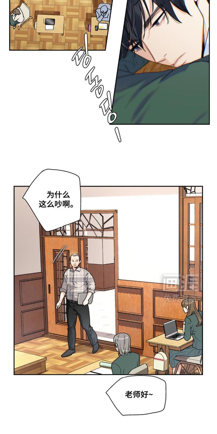 第17章：开始上课
