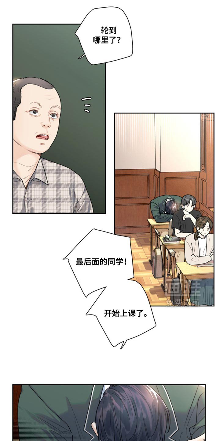 第17章：开始上课