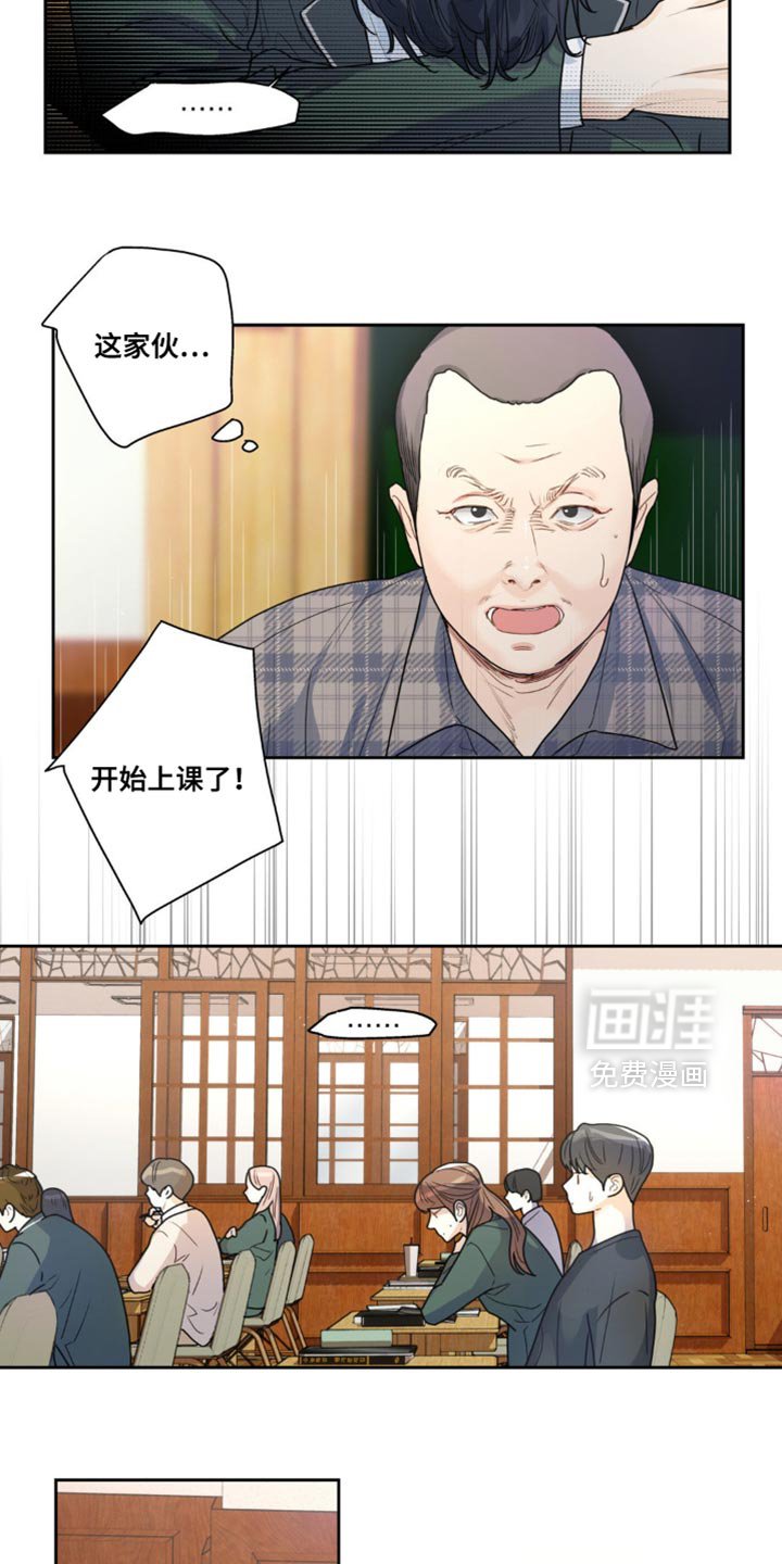 第17章：开始上课