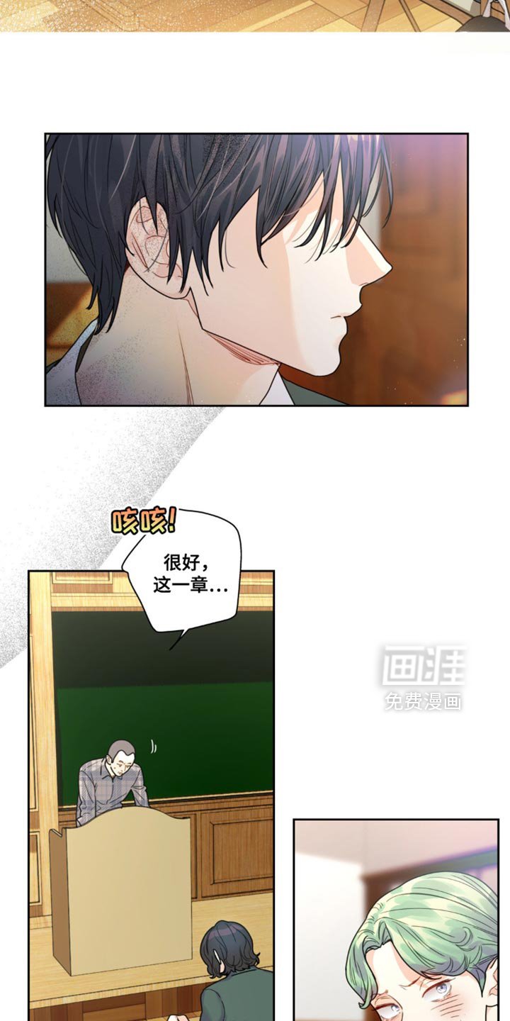 第17章：开始上课