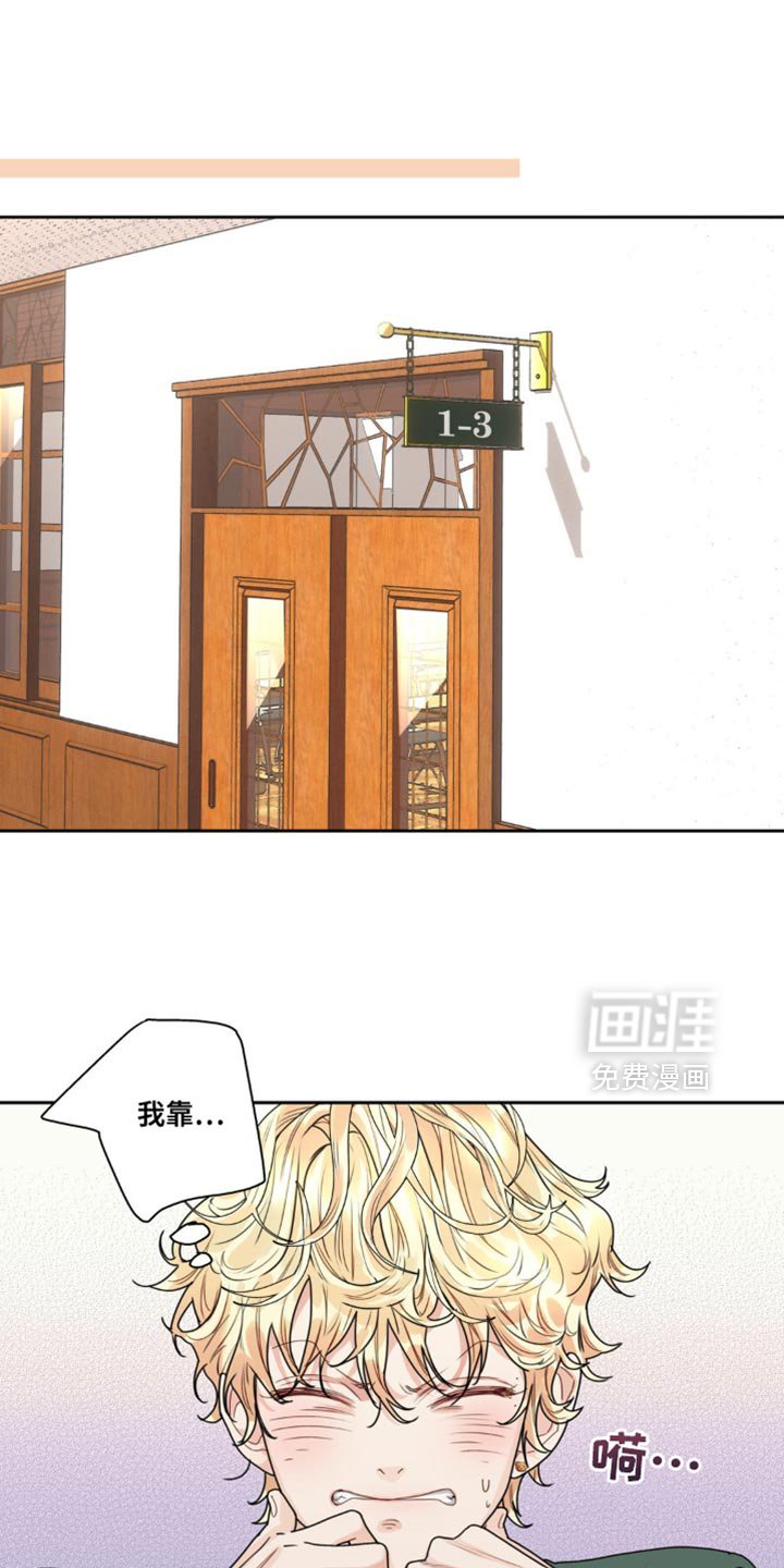 第18章：误会