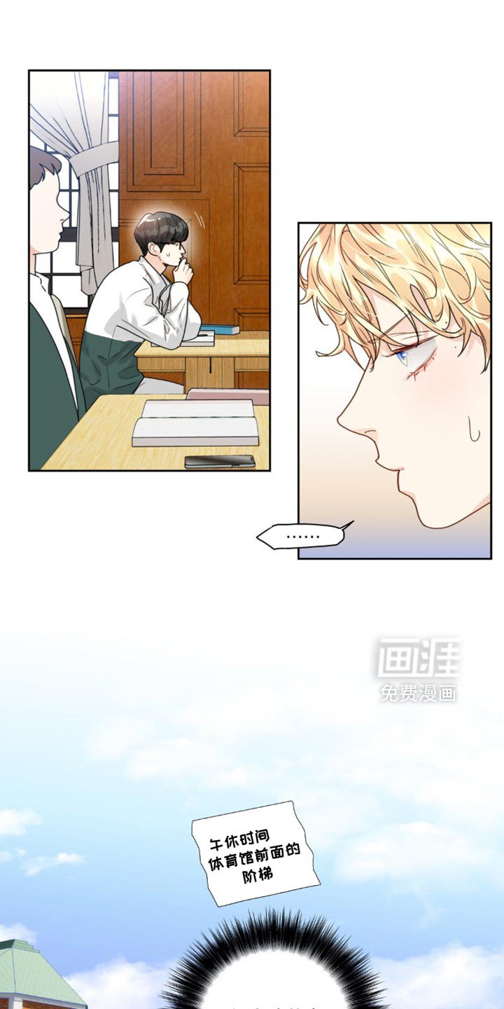 第18章：误会