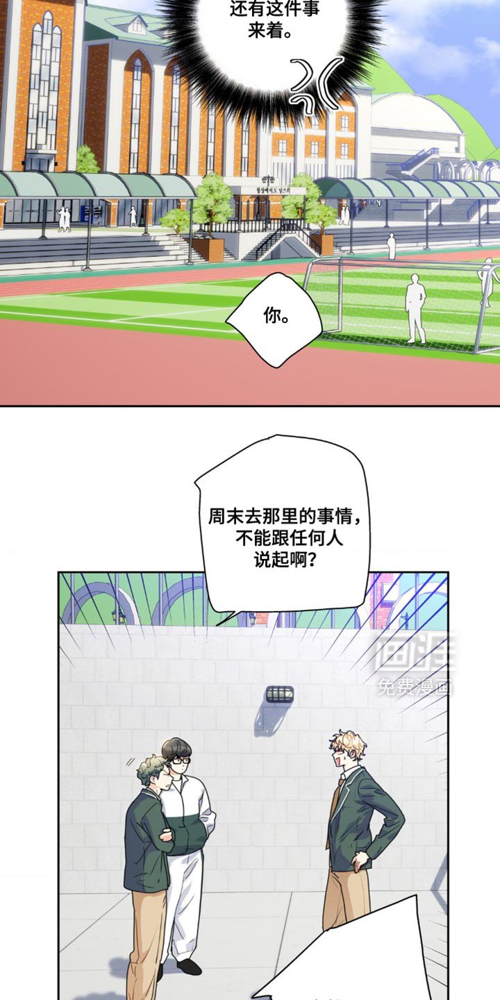 第18章：误会