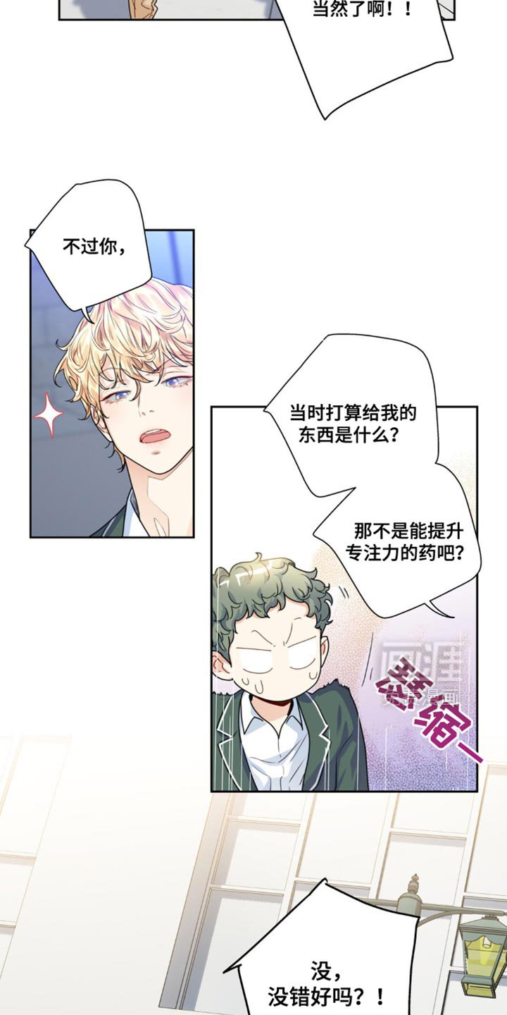 第18章：误会
