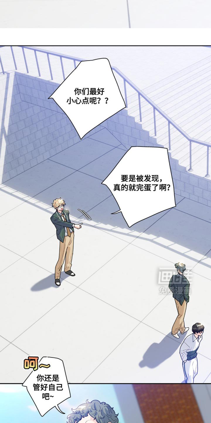 第18章：误会