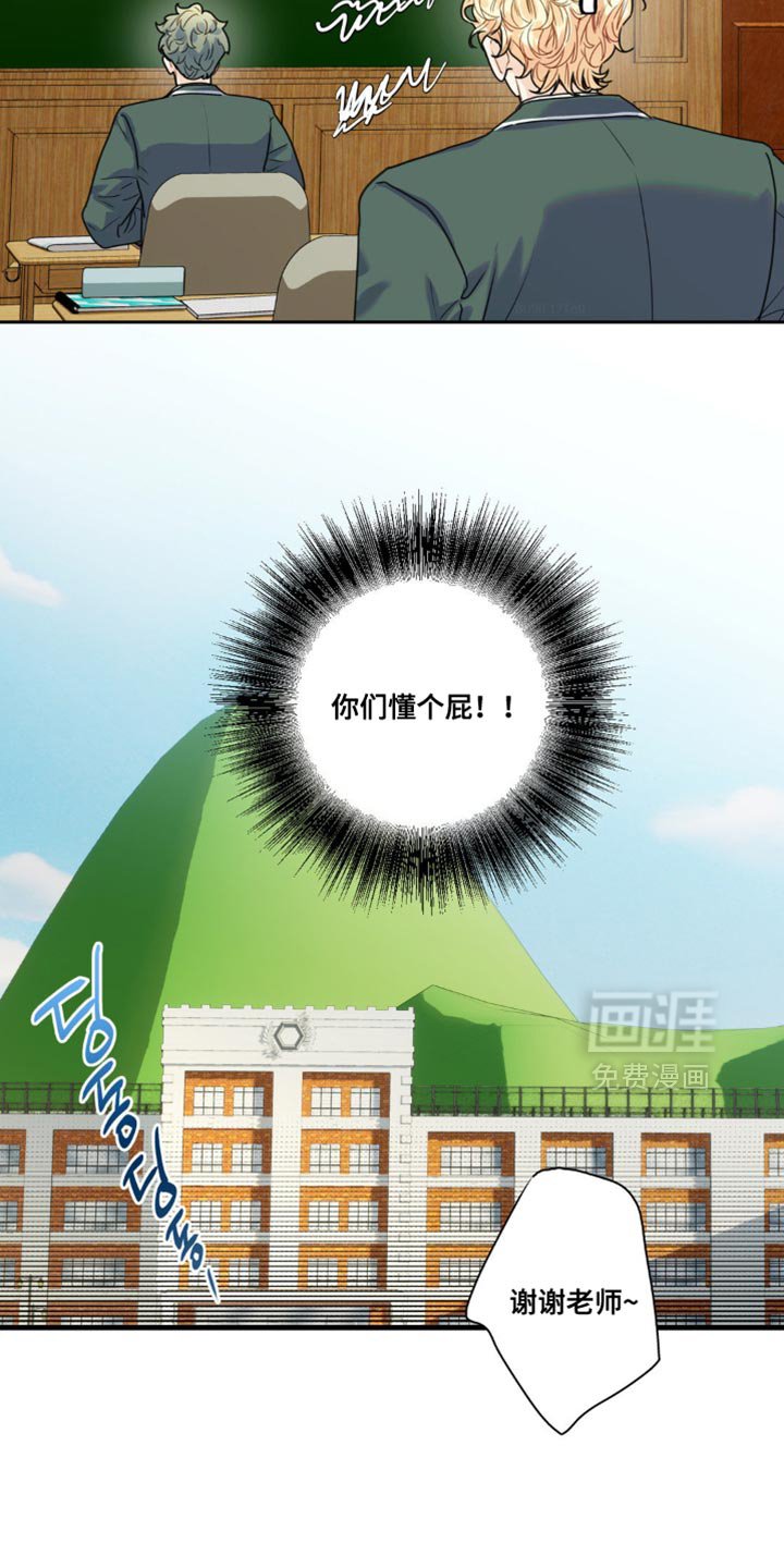 第18章：误会