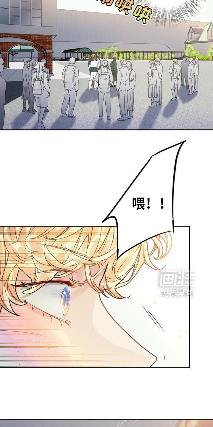 第18章：误会