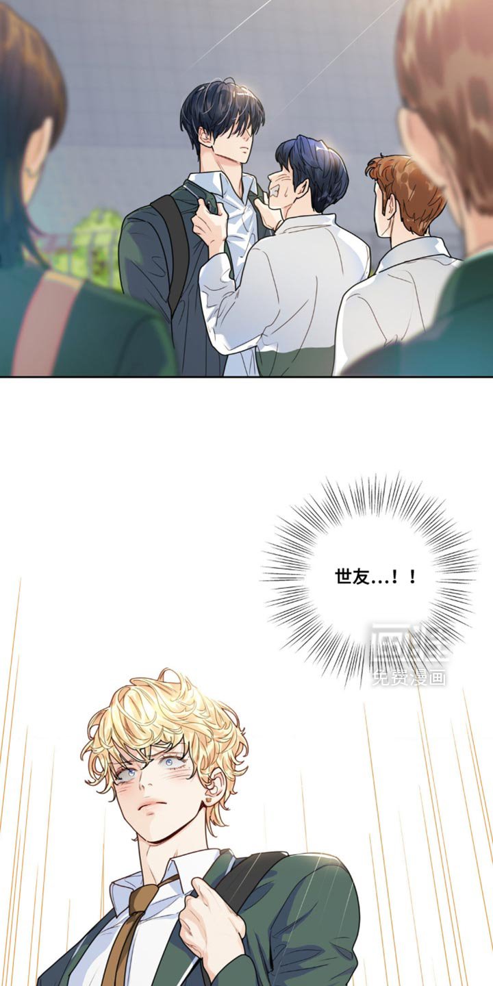 第18章：误会