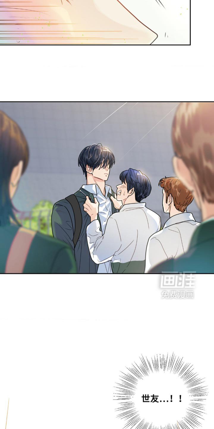 第19章：不能打架