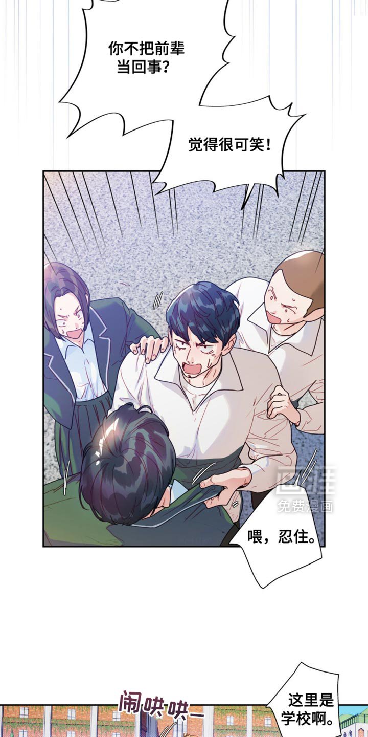 第19章：不能打架