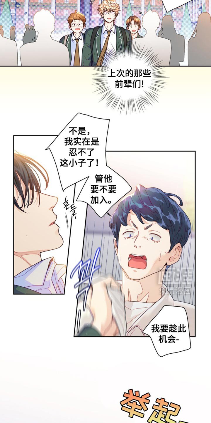 第19章：不能打架