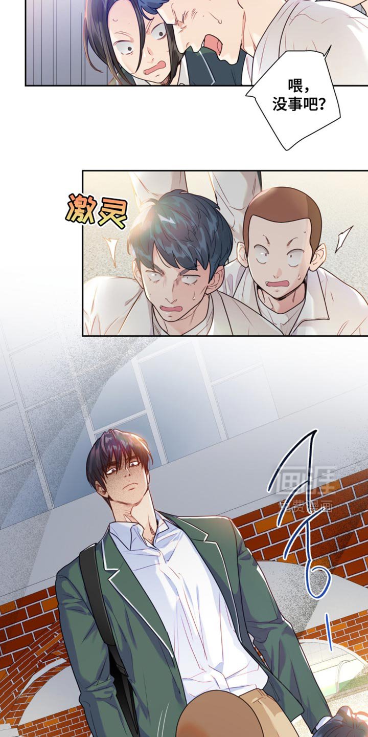 第19章：不能打架