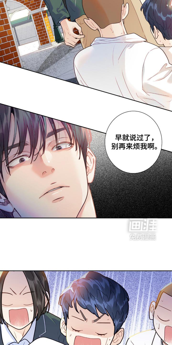 第19章：不能打架