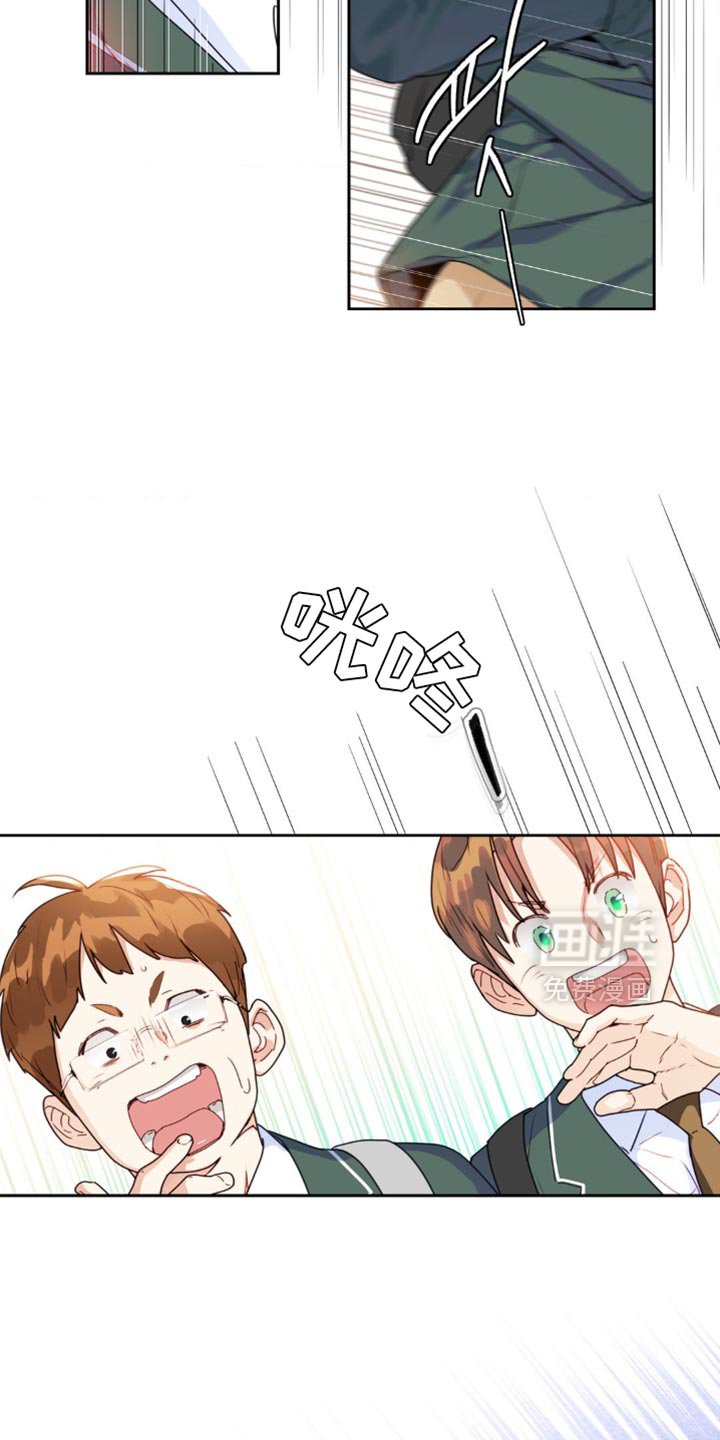 第19章：不能打架