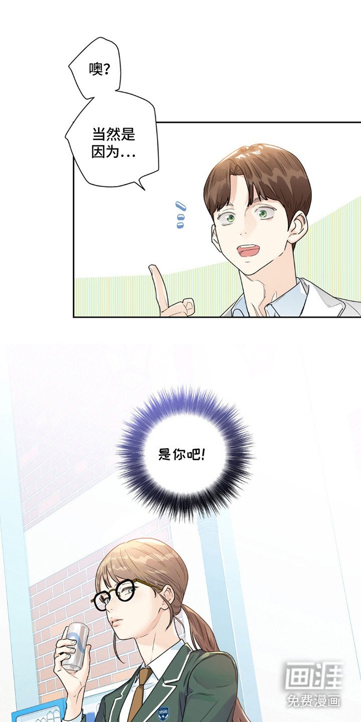 第2章：心累