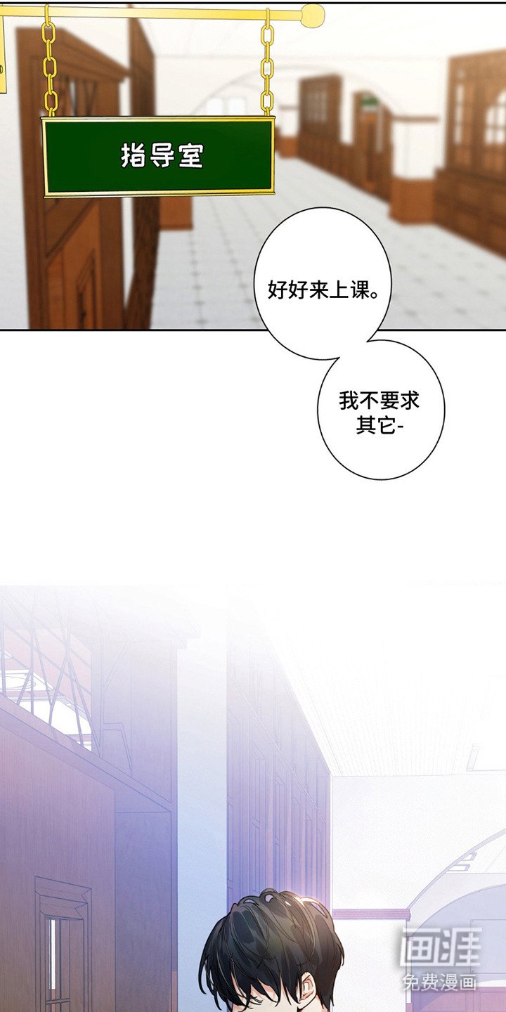 第2章：心累