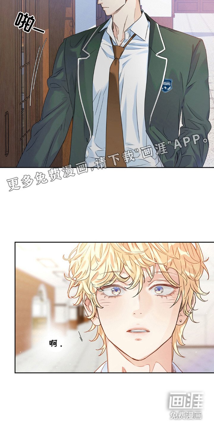 第2章：心累
