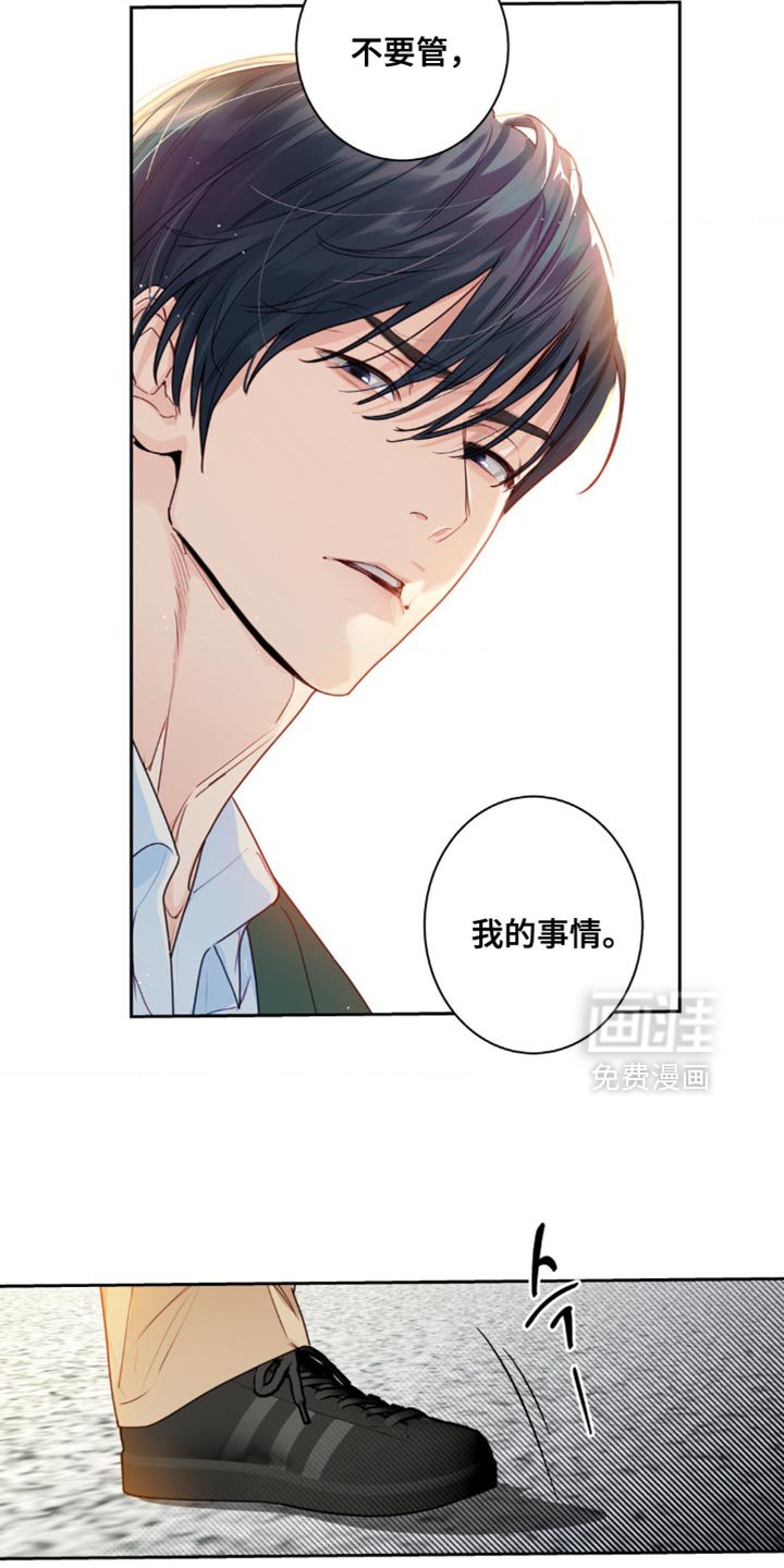 第20章：考砸了