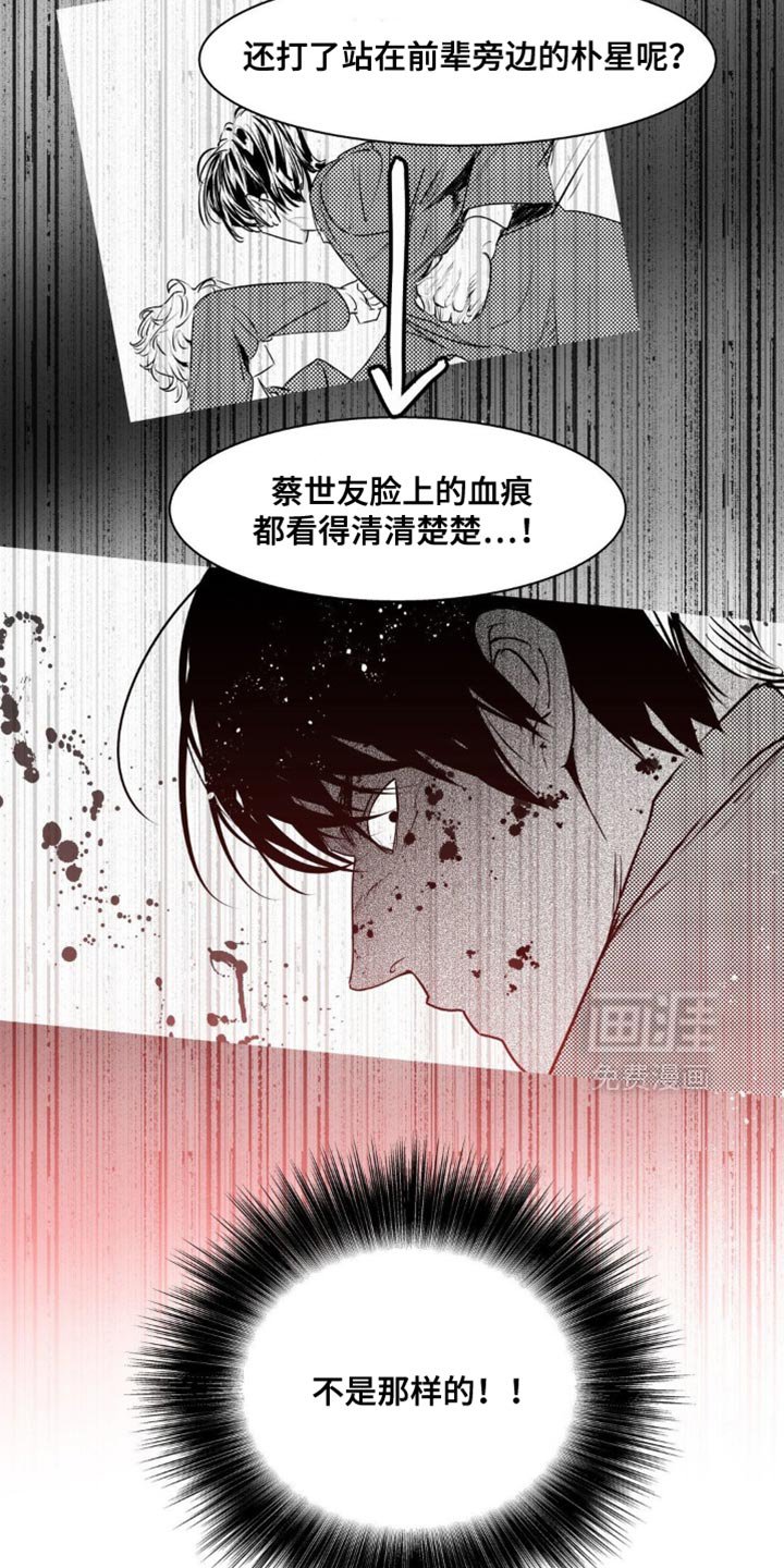 第20章：考砸了