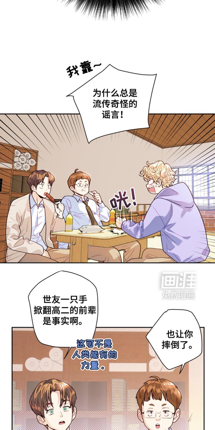 第20章：考砸了