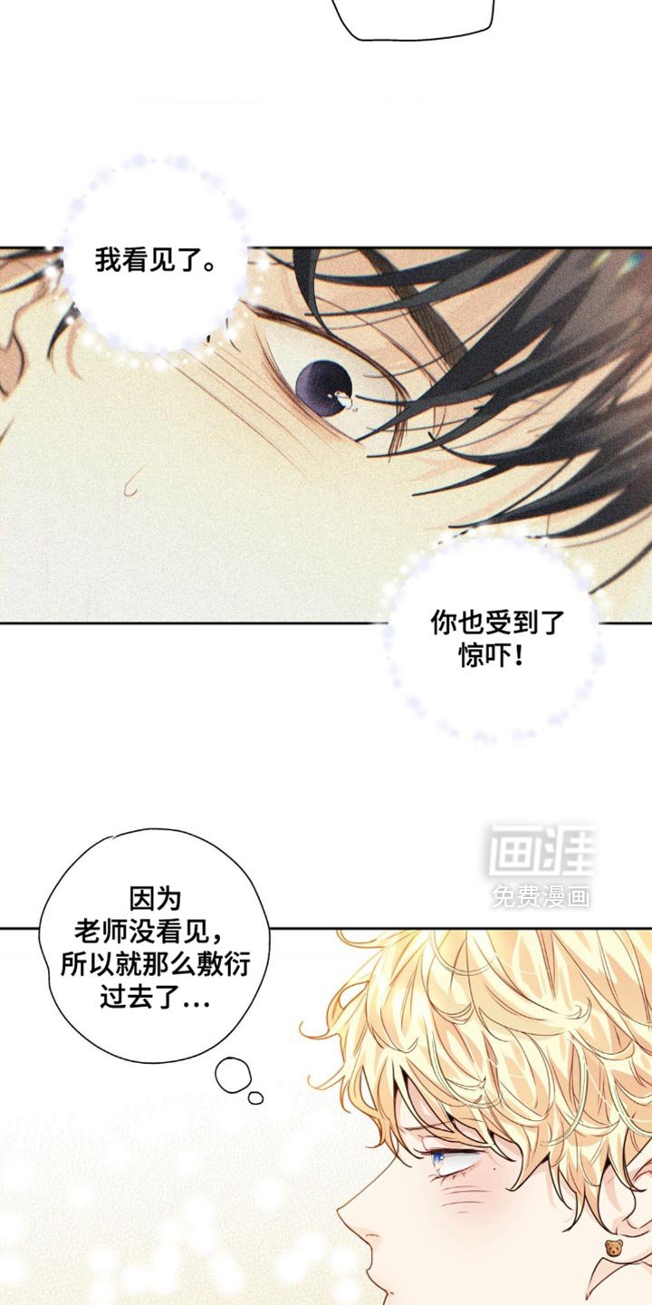 第20章：考砸了