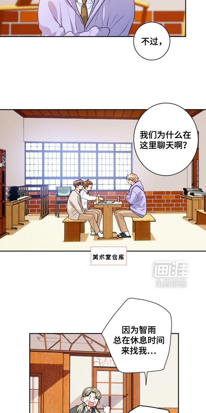 第20章：考砸了