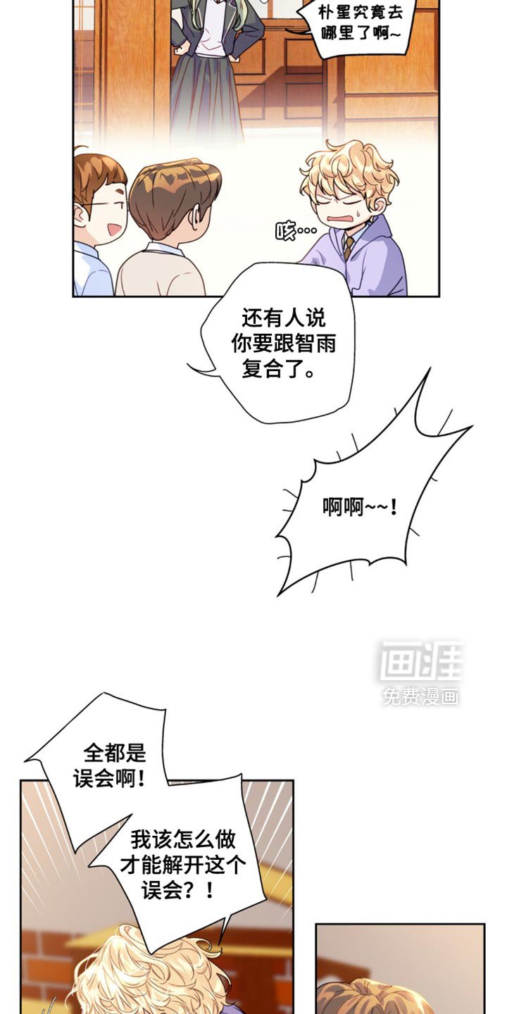 第20章：考砸了