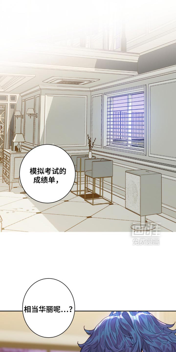 第21章：怀疑