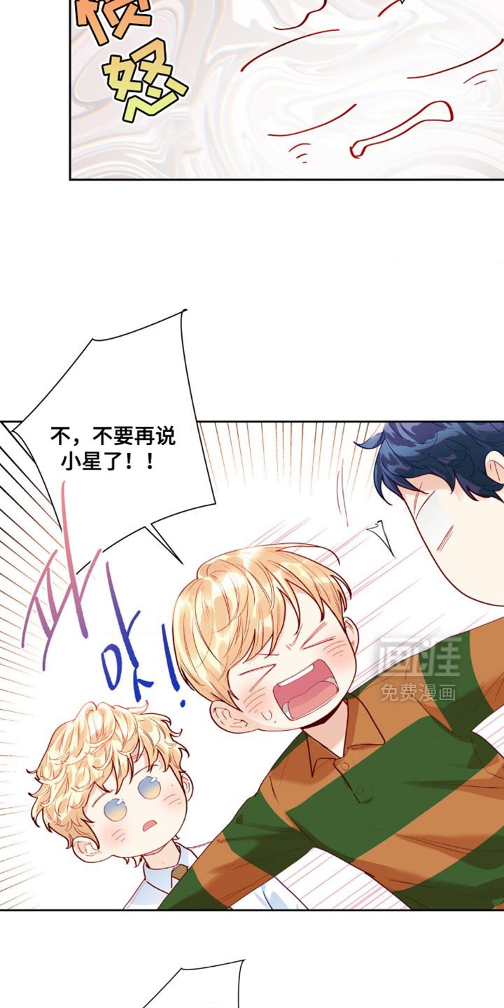 第21章：怀疑