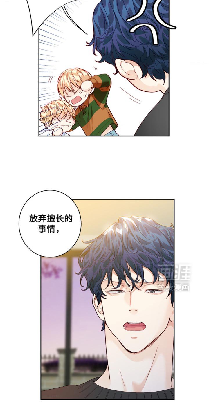 第21章：怀疑